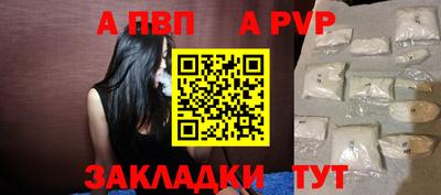 мяу мяу кристалл Балашиха