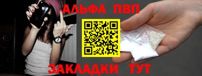 Альфа ПВП Ипатово