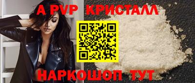 Альфа ПВП Ипатово