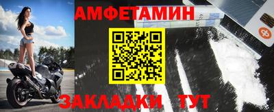 гидра Балаково