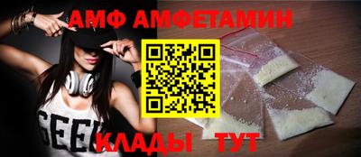 Альфа ПВП Ипатово