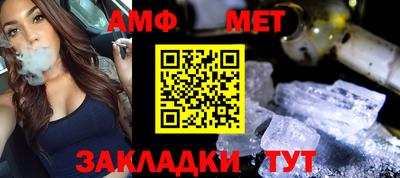 Альфа ПВП Ипатово