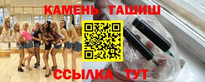 Альфа ПВП Ипатово