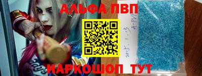 мяу мяу кристалл Балашиха