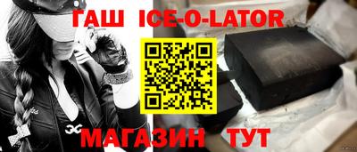 мяу мяу кристалл Балашиха