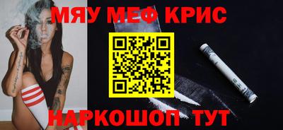 2c-b Ирбит