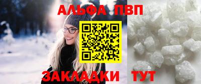 Альфа ПВП Ипатово