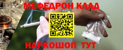 гидра Балаково