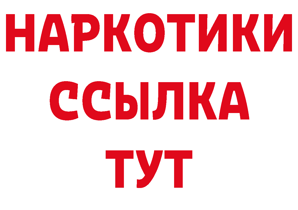 Первитин кристалл как войти дарк нет блэк спрут Мирный