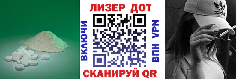 Лсд 25 экстази кислота  наркошоп  kraken   Мирный 