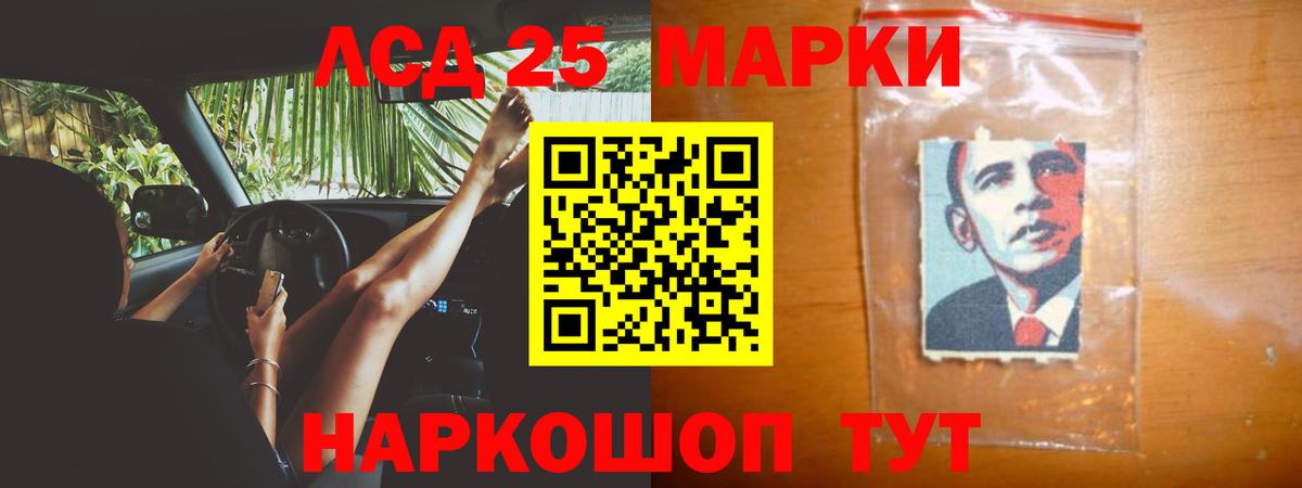 Лсд 25 экстази  Мирный  LSD-25 экстази ecstasy 