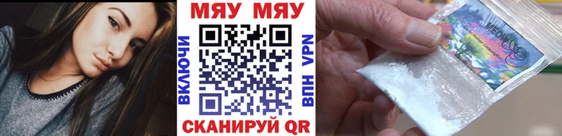 закладки  Мирный  Меф VHQ 