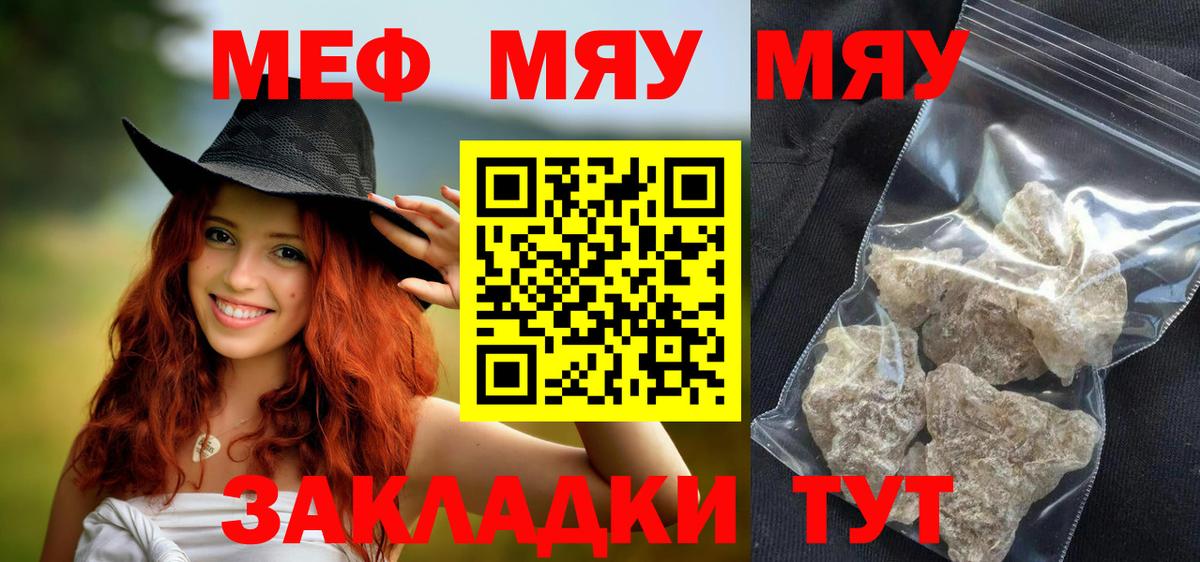 Alpha-PVP СК   ГАШИШ  Вход с VPN  Мирный  Меф  