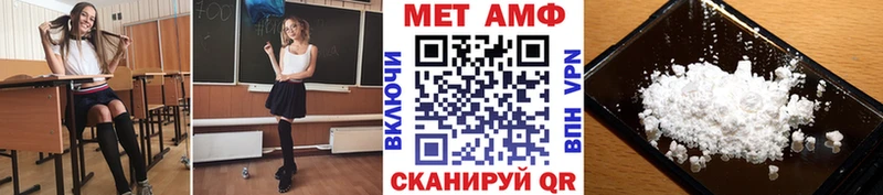 omg ТОР сколько стоит Мирный МЕТАМФЕТАМИН Декстрометамфетамин 99.9%