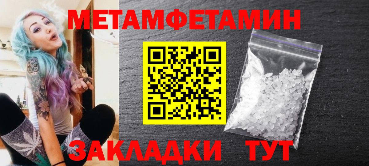 Меф  Мирный  Метамфетамин  Вход с VPN  MDMA  Ляпка  Альфа ПВП  Марихуана  КОКАИН 