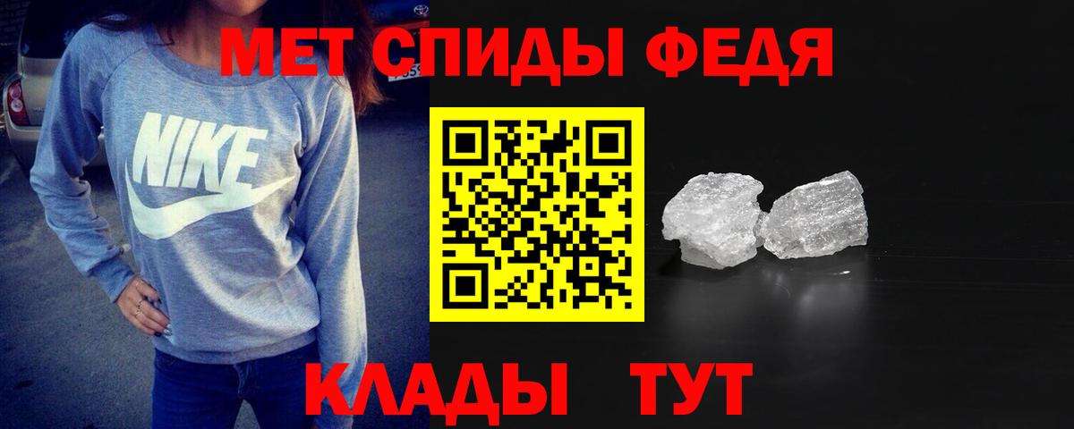 Метамфетамин Декстрометамфетамин 99.9% Мирный
