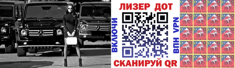 Марки N-bome 1500мкг  Мирный 