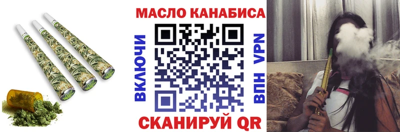 Дистиллят ТГК концентрат  blacksprut   Мирный 