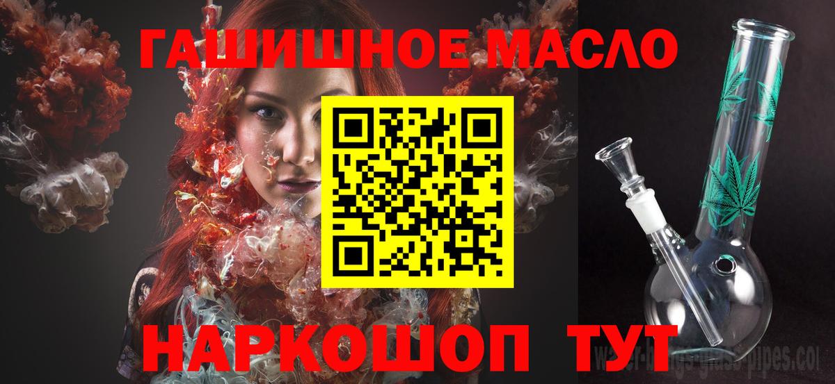 Дистиллят ТГК жижа Мирный