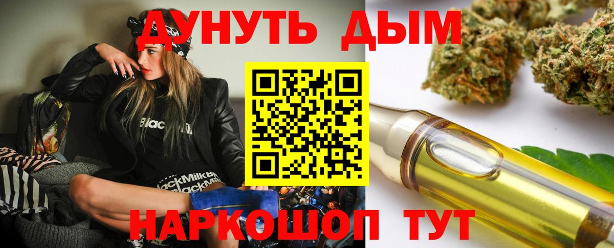 Мирный  Бошки Шишки планчик  Конопля индика  Бошки Шишки конопля  Вход с VPN  МАРИХУАНА Ganja 